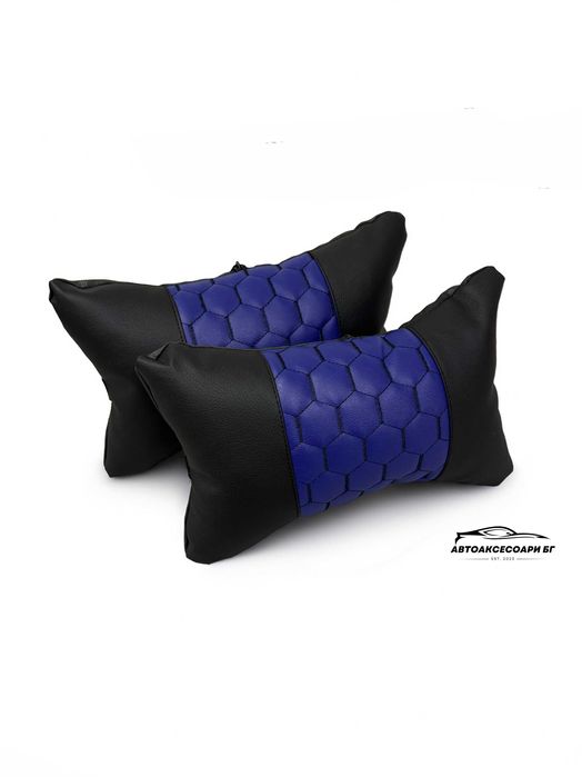 Автовъзглавнички-Стил Синьо