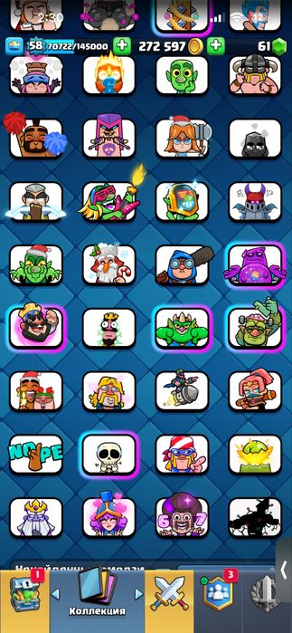 Продам аккаунт в клеш рояле