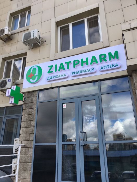 ВЫВЕСКИ,наружная реклама,световые буквы,лайтбокс,баннер,световой короб ...