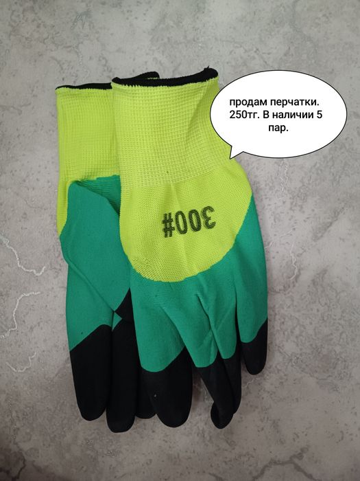Продам. перчатки