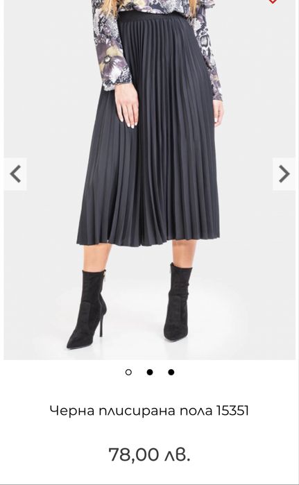 Черна плисирана пола