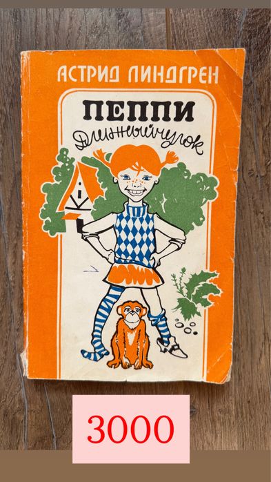 Продам книги в отличном состоянии