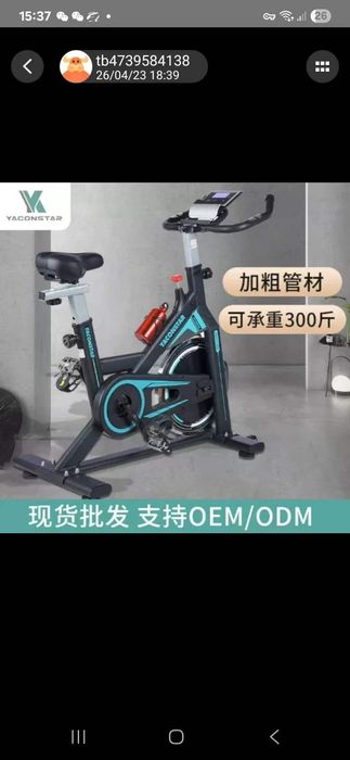 Velotrinajor велотренажор 150кг кутаради