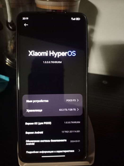 Poco F3 5G и Vivo Y53S