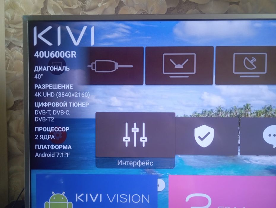 Продам телевизор Kivi 40 дюймов