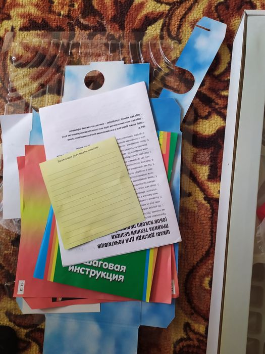 Продам игру опыты для начинающих.