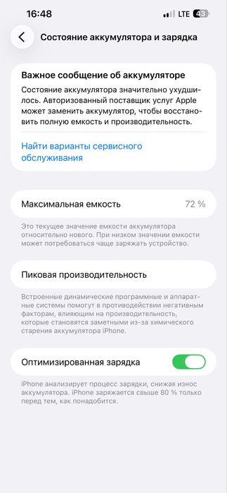 Iphone 13 Pro Max 128