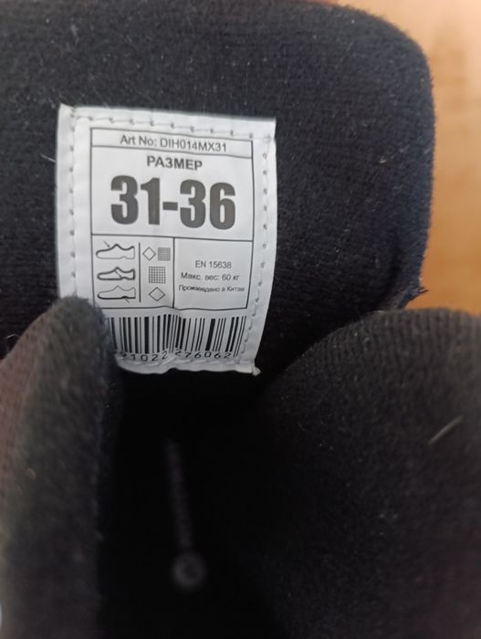 Продам коньки для мальчика