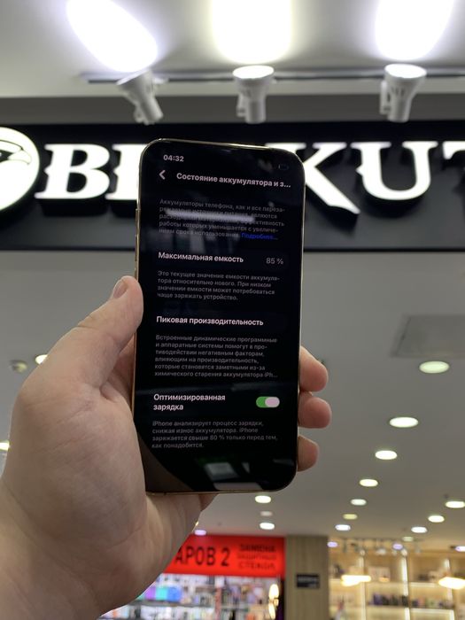Айфон 13 про Iphone 13 pro