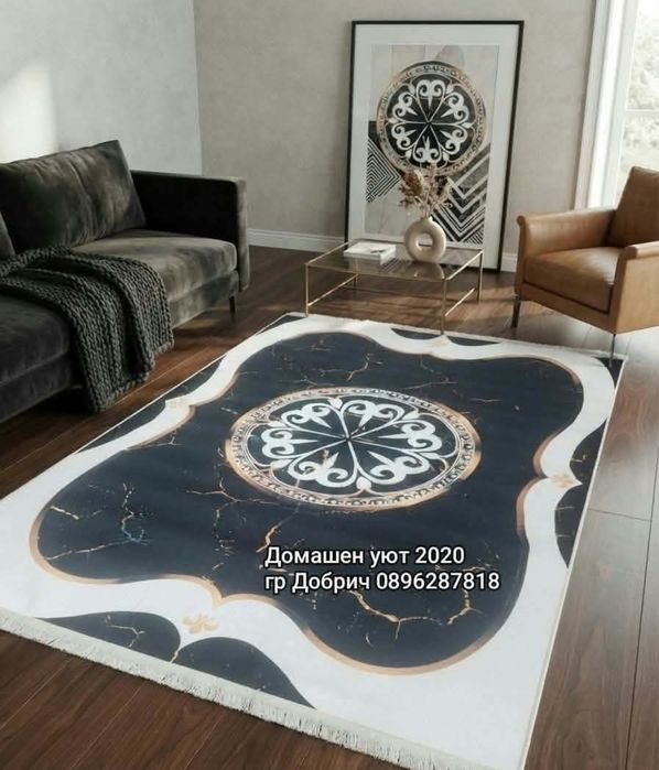 Килими 180х240 см