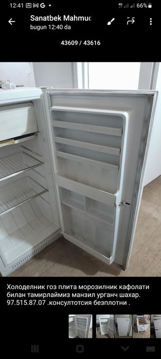 Маиший техникаларни тамирлаш