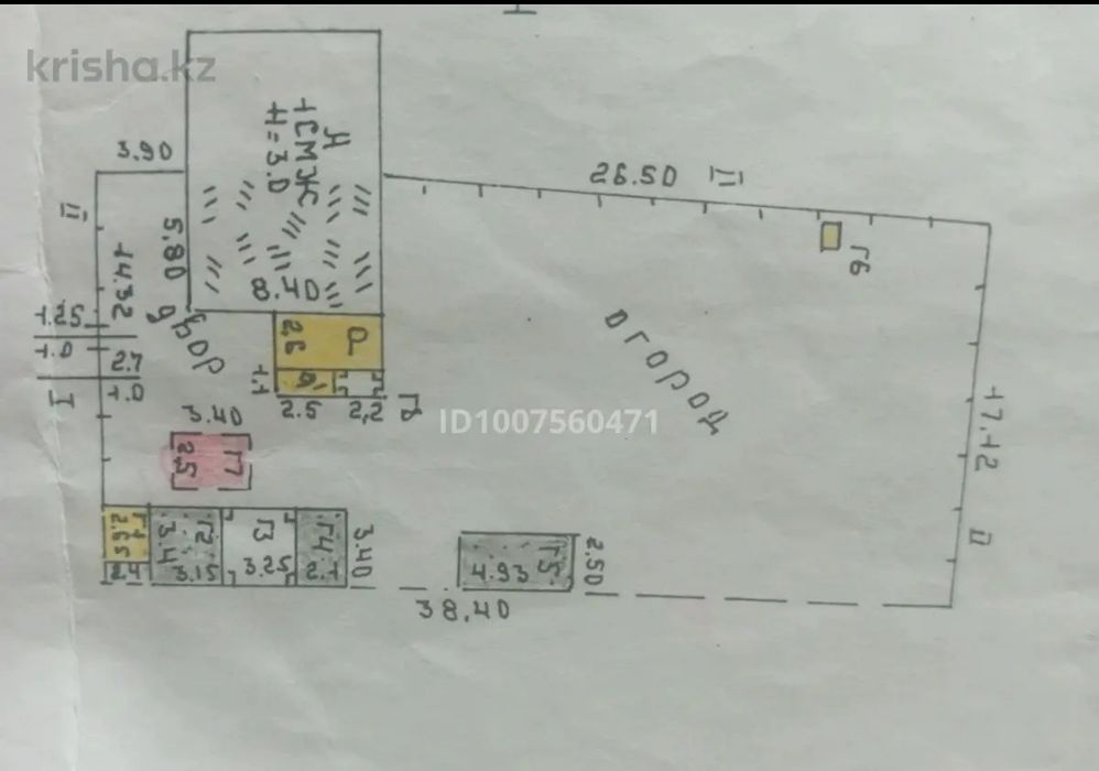 Продам дом  Опытное Поле
