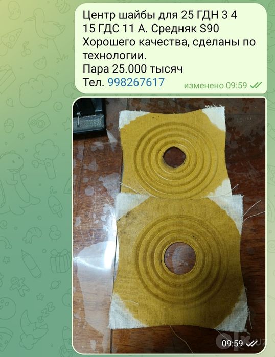 Продам динамики и колонки амфитон 018