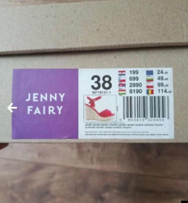 Червени сандали на платформа - размер 38