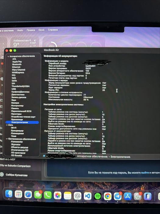 Macbook Air M2 8/512GB