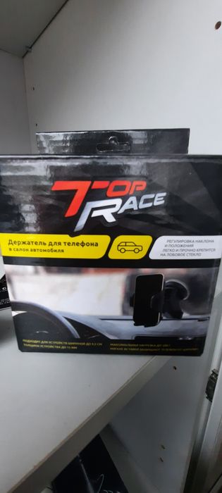 Аксессуары для машин