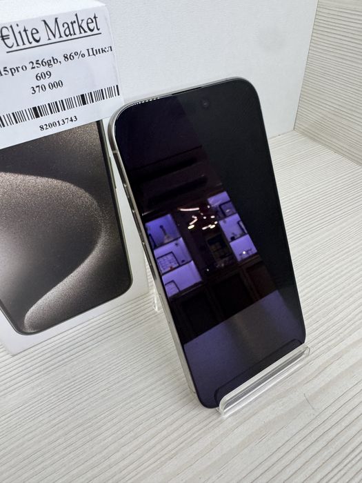 iPhone 15 Pro 256Гб | KASPI 0-0-12