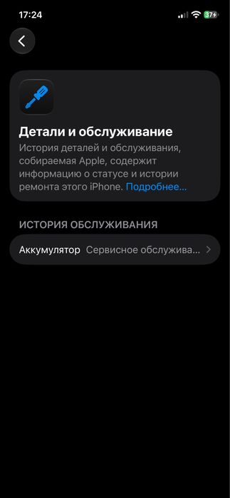 Iphone 12 pro 128