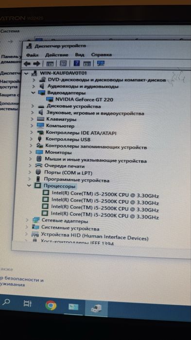 DDR 3 kompyuter sotiladi