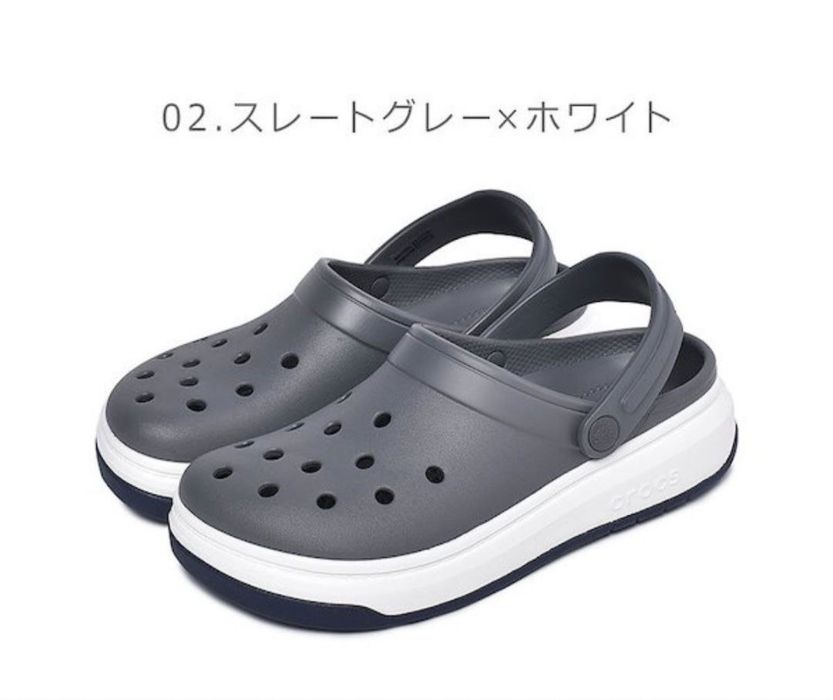 Crocus Crocband Full Force