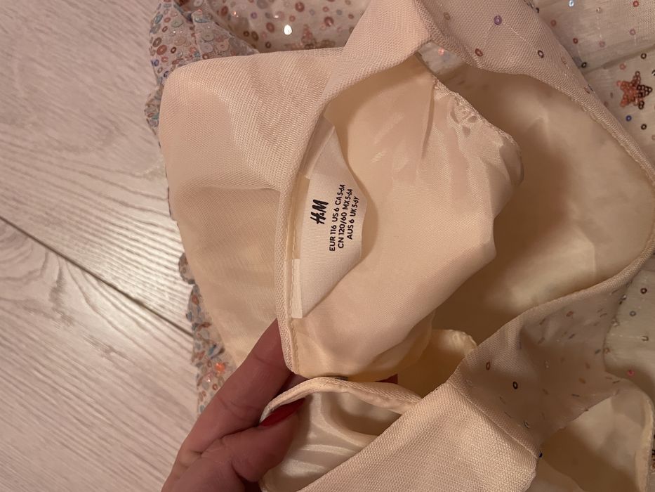 Официална рокля.