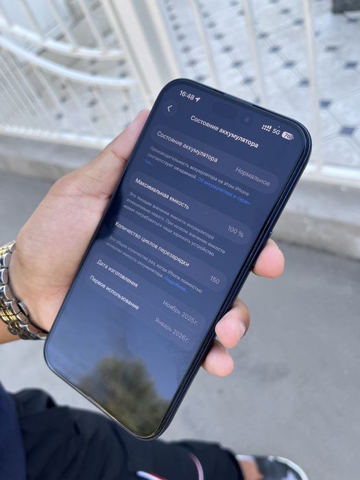 Iphone 17 pro max продам срочно
