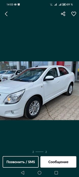 Кобелт новый, без пробег