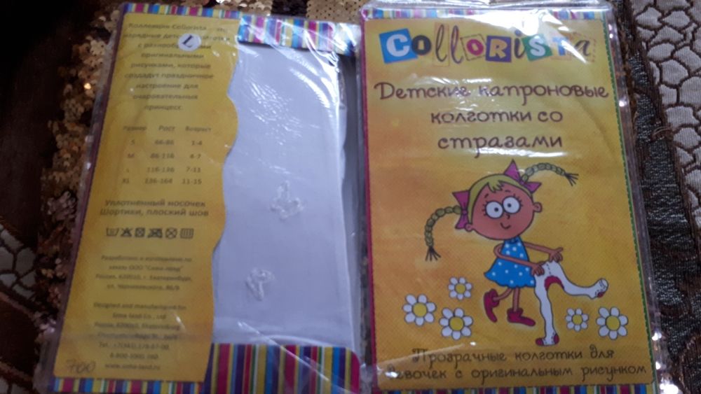 Продам детские колготки