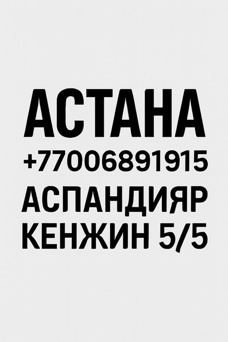 6HP19 автомат коробка BMW E90 E91 E92 E93 коробка бмв ALDI MART