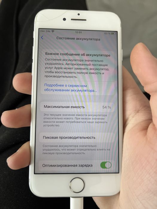 Продам айфон 7 32 гб