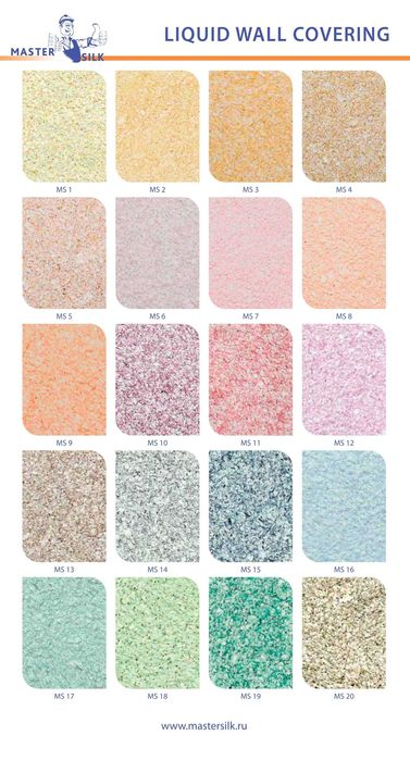 Suyuq oboylar "Silk plaster"