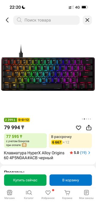Клавиатура HyperX Alloy Origins 60