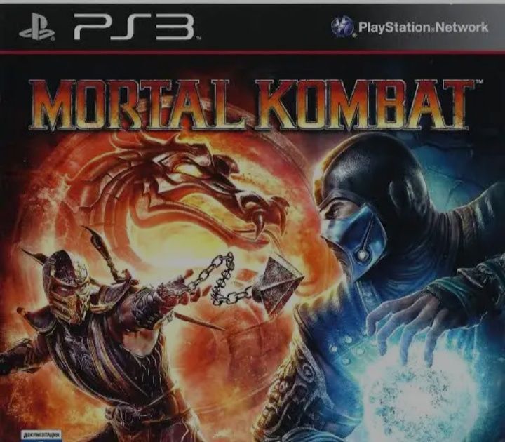 Пс 3 прокат книга