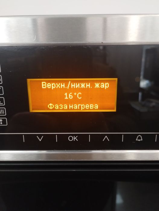 Фурна MIELE H5361B Maxi Пара