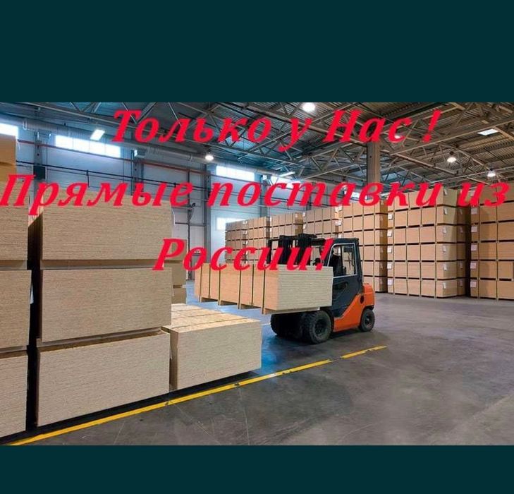 Профлист,конёк, шуруп,Озб