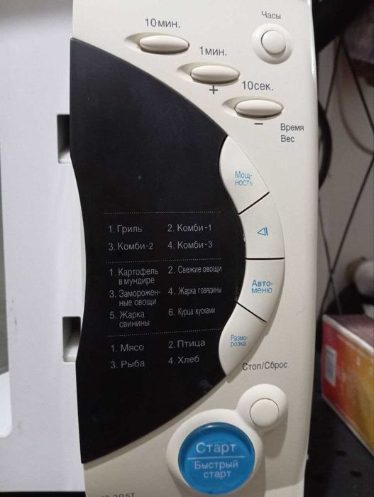 Продам микроволновую печь LG