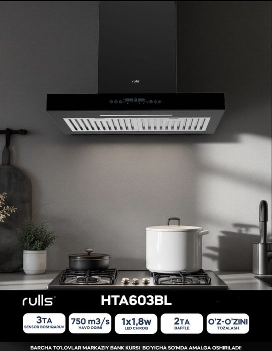 Кухонная Вытяжка RULLS