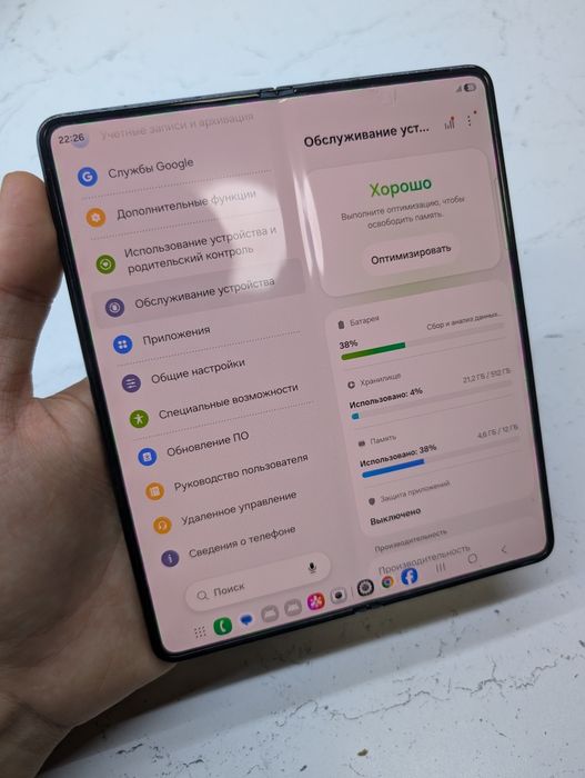 Galaxy Z Fold 5