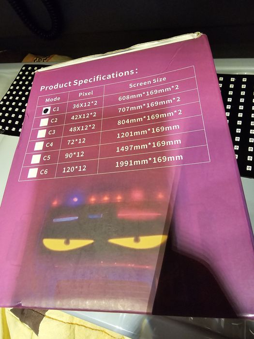 Големи светещи очи