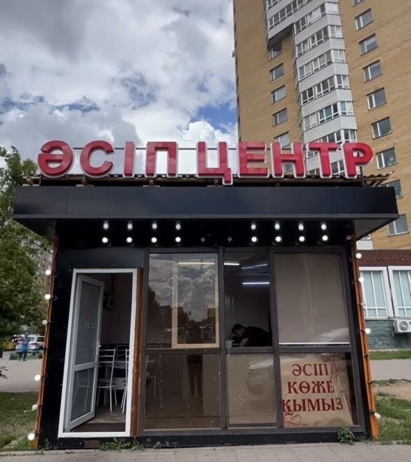 Продам срочно бутик