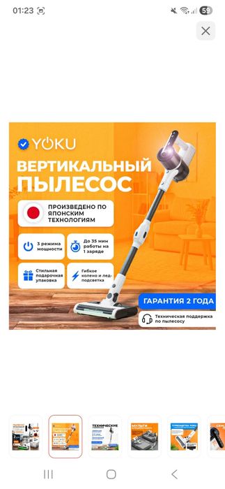 Продам моющий пылесос