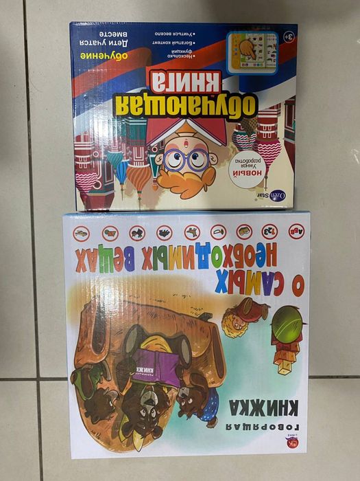 Детиски компьютер