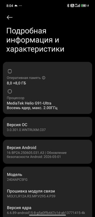 Продам телефон поко м6 или обменяю