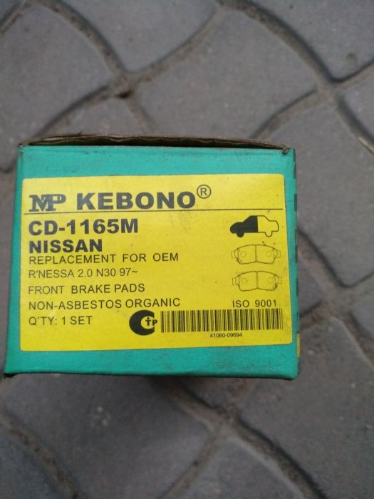 Колодки тормозные RVR GALANT