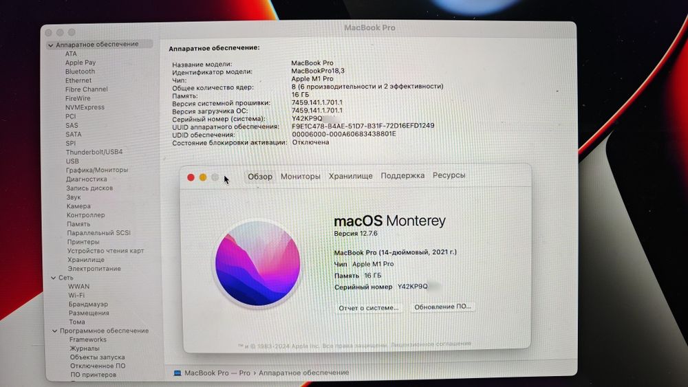 Материнская плата Macbook Pro 14, A2442