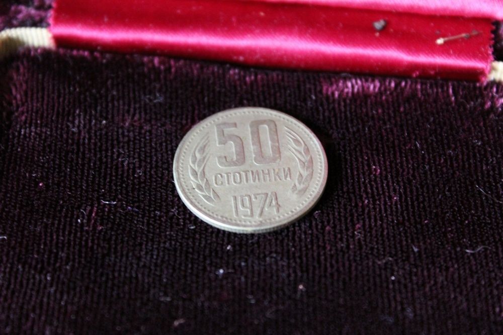 50 стотинки от СОЦИАЛИЗМА 1974 г