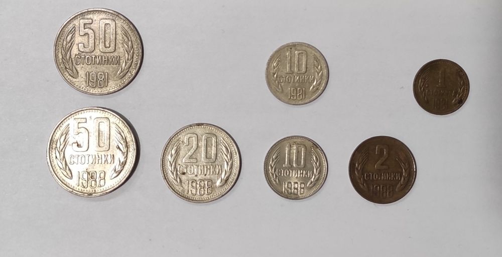 Редки български монети