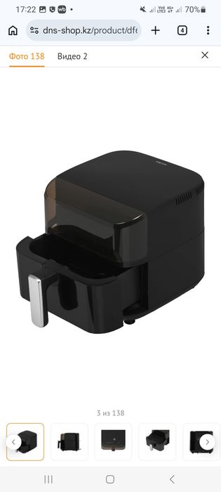 Продам Аэрогриль