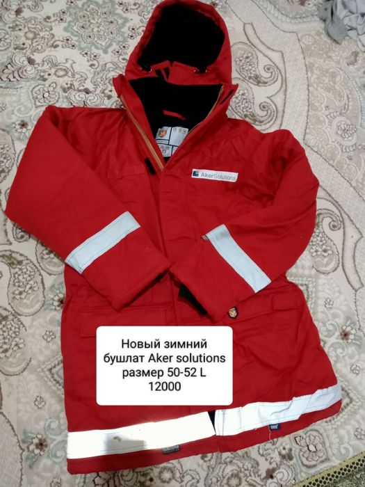 Спец одежда новый