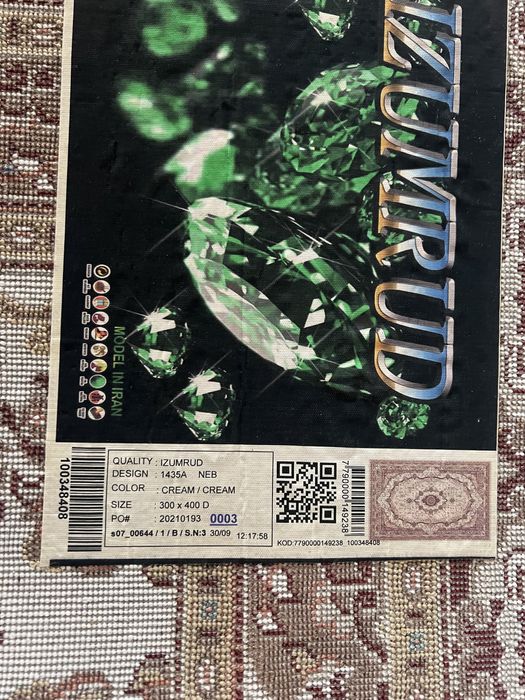 Продам ковер в отличном состояний б/у